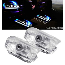 Ltsplay 30系プリウスα カーテシライト ドアウェルカムライト カーテシランプ LEDロゴ投影ゴーストシャドウ プリウス50系 カーテシ 角度調整機能付き2個セット 車用ドアランプ for Prius nz511 zvw30