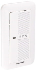 パナソニック(Panasonic) 換気扇スイッチ 4A 入-切 FY-SV06W
