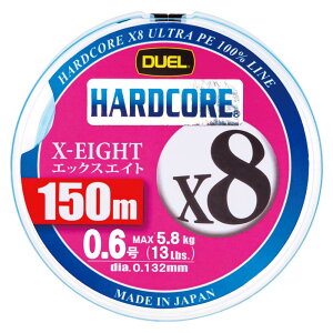 DUEL ( fG ) PEC ނ莅 HARDCORE X8 y C ނ胉C ދ x x z 0.6 150m ~L[u[ H3294-MB