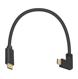 Poyiccot USB C Type C to Type C ケーブル, 短い L字 USB Cケーブルタイプc 転送 ケーブル90度 L型 Type C to Type C ケーブル 30cm USB-C 充電ケーブルUSB-C機器対応