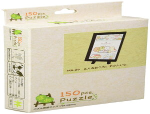 GXJC(ENSKY) ݂R炵 Ȃɂ݂ 7.6×10.2cm ܂߃pY 150s[X WO\[pY MA-38