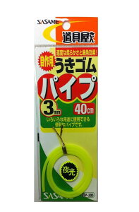 �����ߐj(SASAME) P-205 ��� �����S���p�C�v 3mm �C�G ���[