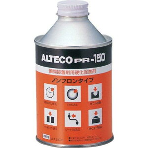 アルテコ 瞬間接着剤用硬化促進剤 PR150 250ml PR150-250ML イエ ロー