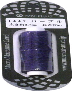 wA[g(Marchenart) }CN}NR[h 1447-p[v 20m