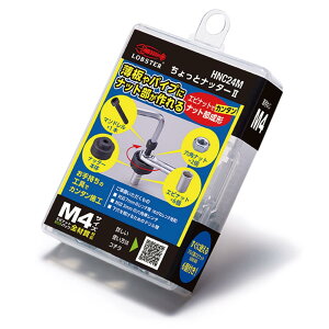 uebNX ƃib^[2 HNC24M