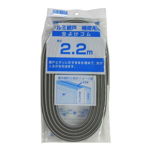 _CI Ԍ˗p 悯S 2.2m OC Ԍ˂ƃTbV̂Ԃ𖄂߂2.2m