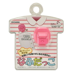 KIYOHARA TRbR[ Ȃӂ 1Zbg sN SUN61-22