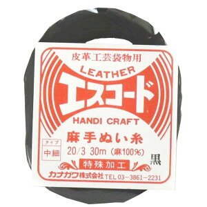 JiK GXR[h D (20/3)  30m 53064-01