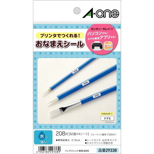 G[ OV[ ϐ ͂TCY 52 4V[g 29338