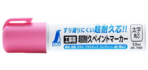 V(Shinwa Sokutei) Hp ϋvyCg}[J[  pc usN 79312