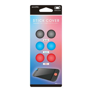アローン(Allone) Switch2用Joy-Con対応アナログスティックカバー ブラック・ブルー・レッド 2×0.5×2cm Switch2対応 簡単取り付け 傷や汚れから保護 ジョイコン グリップ力 操作性UP シリコン素材 黒