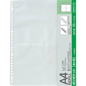 コクヨ アル バム フォトファイル A4 フィルム用 4×5 台紙 片面 ア-M922
