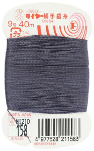 tWbNX ^C[ yDz 9 40m col.158