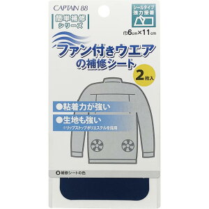 CAPTAIN88 Lve t@ t EFA  C V[g  ƕ 󒲃EFA 2 6cm×c11cm #12 lCr[ CP230