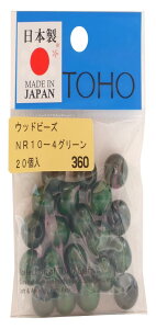 TOHO 匠の技 国産ウッドビーズ 外径約10mm(穴のサイズ約4mm) グリーン 20ヶ入り NR10-4