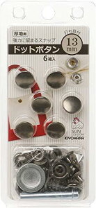  KIYOHARA TRbR[ hbg{^ 6g 13mm jbP łt SUN18-42