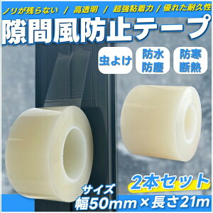 ԃe[v ԕh~e[vy 2{Zbgzhe[v NAňaȂ mc炸 Ԗhe[v TbVgfMe[v ԍǂ 悯ԃe[v fMe-v h ho h 