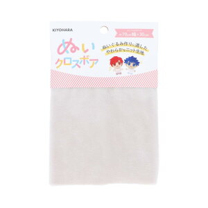 清原(KIYOHARA) 推しぬい ぬいクロスボア ぬいぐるみ用 生地 巾70cm×30cmカット MG ミストグレー NUIF-02C