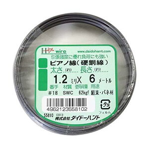 �_�C�h�[�n���g (DAIDOHANT) ( �΂ˍ� ) �s�A�m�� �d�|�� SWC ���� #18 1.2 mm x ���� 6m 10155810