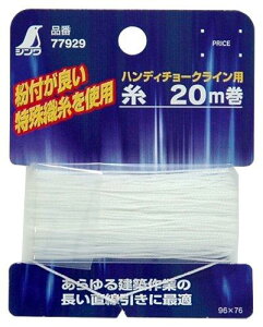 V(Shinwa Sokutei) nfB`[NCp  20m 77929