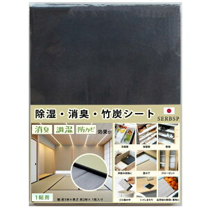 SERBSP wELE|YV[g1pxYV[g V[g YL ̉≟ECȂǎCCɂȂꏊ gp ( 100cm ×  200cm 1)