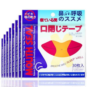 Yeantdac 240回用 口呼吸防止テープ 口閉じテープ 鼻呼吸テープ いびき防止グッズ 鼾防止グッズ いびき防止テープ 喉の乾燥防止・口臭を改善 鼻呼吸促進 いびきを減らし 睡眠の質を改善