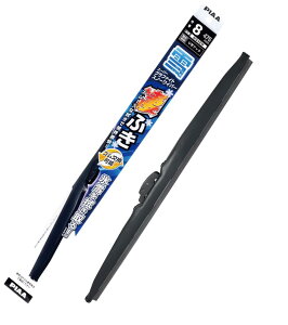PIAA ワイパー ブレード 雪用 475mm スーパーグラファイト グラファイトコーティングゴム 1本入 呼番8 WG48W