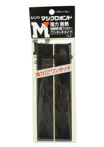 V  ϔM Sܕtʃt@Xi[ ^b`^Cv }WN{h 25mmX15cm 