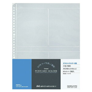 RN |XgJ[hz_[֎ 20e 30 A4 5 nZ-190