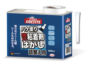 LOCTITE(bN^Cg) nPh苭͔S܂͂ lւp 500ml - ͂ɂV[XebJ[̏Ae[vՂ̔S܂̃x^Ƃ