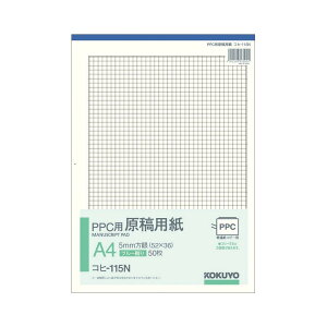 RN(KOKUYO) ep PPCp A4 c u[ 5mm 50 Rq-115N