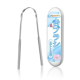 舌ブラシ 舌磨き ステンレス鋼 U字型 舌クリーナー 舌苔清掃 タングスクレーパー 舌専用ブラシ 口臭ケア 使いやすい 高耐久性 収納ケース 携帯用 (シルバー)