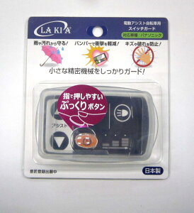 LAKIA(LA) dAVXg]ԗpXCb`K[h(pi\jbNp)CG-04PYX CG-04-PYX