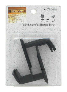 R쏊ziQVBSiQV|()30mm2Y-7206-2