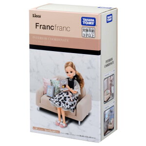 タカラトミー(TAKARA TOMY) リカちゃん LF-07 インテリアコーディネート ソファ セット (Francfrancコラボ) 着せ替え おままごと おもちゃ 3歳以上