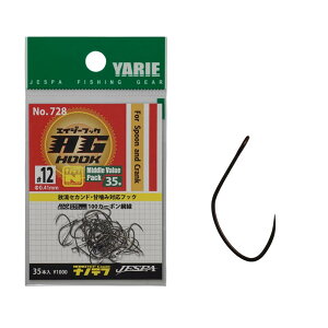 YARIE(G) No.728 AG GCW[tbN 12 imet 1000~pbN