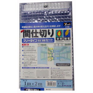 ^JCN ȈՊԎd؂V[g h d 1m×2m B-320 萶n cޓ ʃt@Xi[