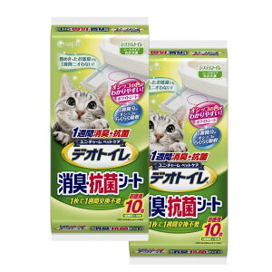 fIgC 1TԏLERۃfIgC 肩p LERۃV[g 10×2