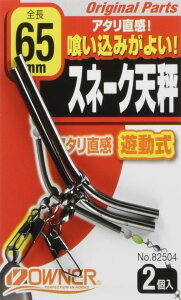 OWNER(I[i[) Xl[NV 65mm 82504