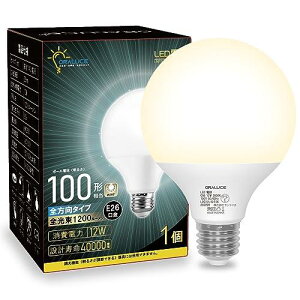 ORALUCE LED�d�� E26���� �{�[���d�� 100W���� �d���F ���a95mm �S�����^�C�v ���^���Ή� �����s�� PSE�F�� 1�� LDG12L-G-E26