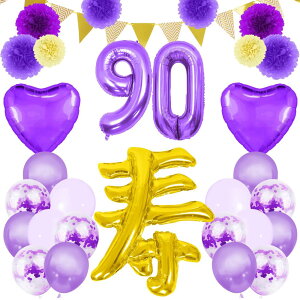 j a o[ t 傫 90  D Zbg o[Xf[  p[eB[  LOBe j    j Mtg  ObY v[g  ij