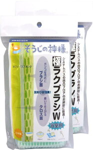 ̐_l ɃNuVW p 2Zbg