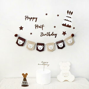 n[to[Xf[ a   1/2 a t Zbg ̎q j̎q n ǂɏphappy half birthdaytFgnoi[A킢N}̃tFgntbOK[