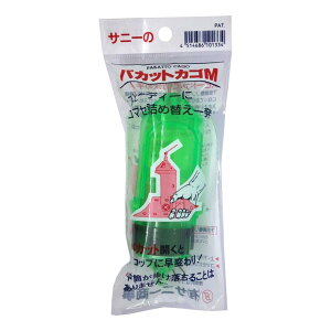 Tj[(SANY) Tj[pJbgJS M