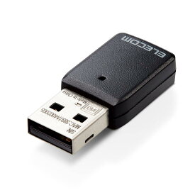 エレコム Wi-Fi 無線LAN 子機 11ac/n/g/b/a 867Mbps 5GHz/2.4GHz USB3.0 ビームフォーミングZ MU-MIMO Windows11/10 Mac 対応 ブラック WDC-867DU3S2