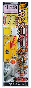܂(Gamakatsu) Gx[^[̂܂d|(1{b) HO-205 13-6