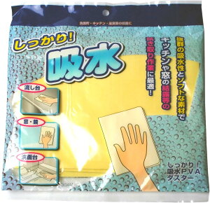 {NebN z PVA_X^[ 1P W430×D320mm z ؂ I@ H@