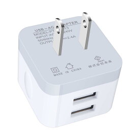 USB 充電器 USBコンセント 2ポート i Phone充電器【12W 2ポート USBフルスピード充電器 PSE認証】FodLop ACアダプター 2.4A急速充電器 USB電源 携帯充電器 コンパクト i Phone15/14/13/12/11/8,Galaxy,Aquos,Pixel,Sony等に対応 （ホワイト）