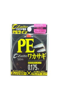 OWNER(�I�[�i�[) PE���C�� �U�C�g ���J�T�M ZA-92 50m 0.175�� �I�����W 66092