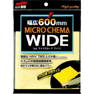 \tg99(SOFT99) ԗpi }CNZ[}Ch Ԍ̋z 04178